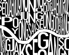 Seoul Neighborhood Typography Prints – Modern Map Art
